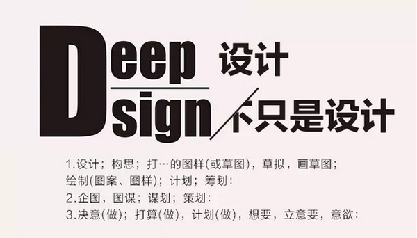 室內(nèi)設計師的價值