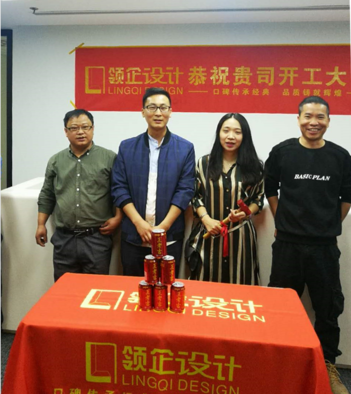 北大未名（上海）投資控股有限公司開(kāi)工大吉